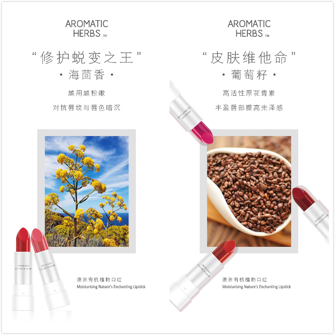 植物哑光口红孕妇可用,毒口红