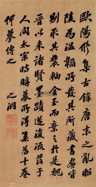 清朝张之洞书法,张之洞15副书法对联