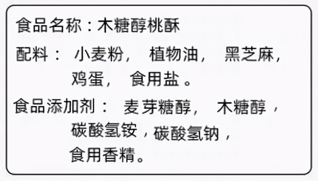 桃酥之乡在哪里,桃酥江西地区