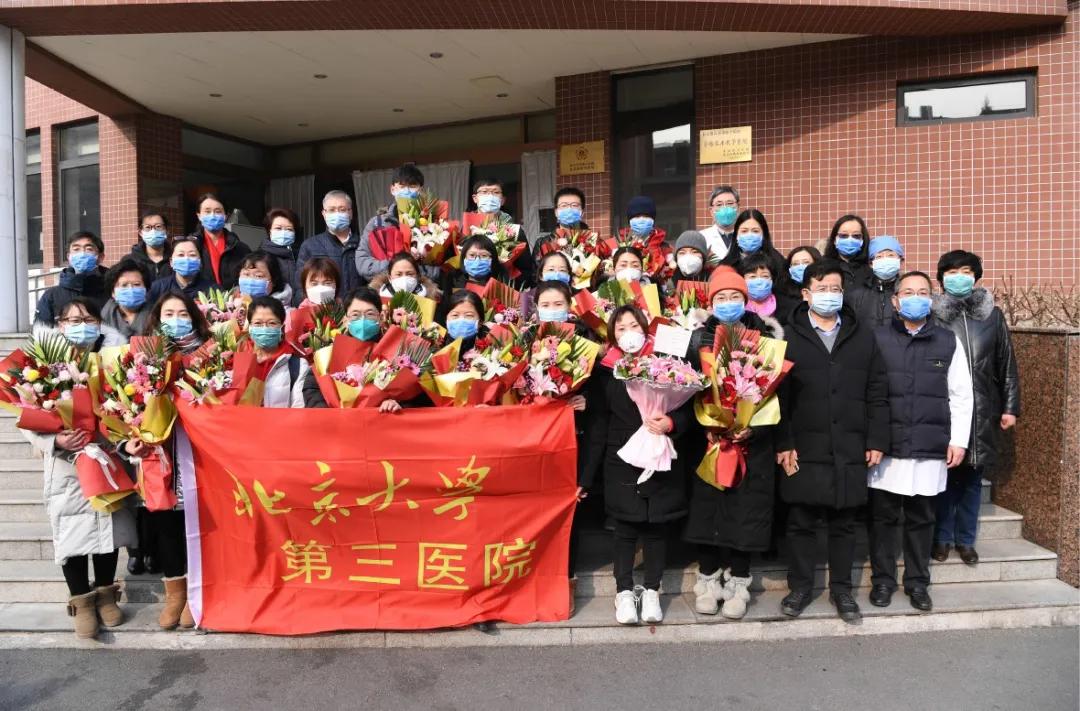 北医三院新确诊新冠肺炎,北医三院新冠肺炎护理