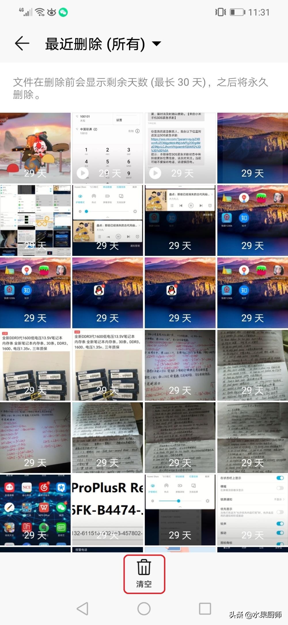 手机云空间删除了怎么恢复,手机云空间怎么恢复所有照片视频