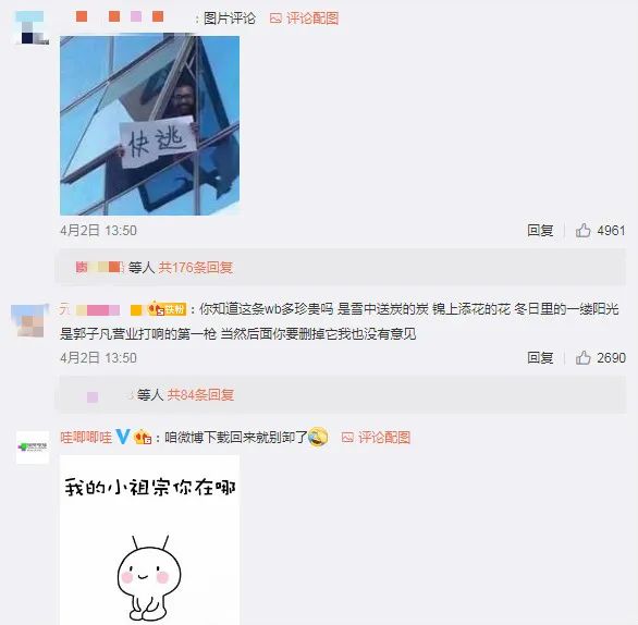 自称是男友粉丝的爸爸,史上最彪悍的嫂子出现了?