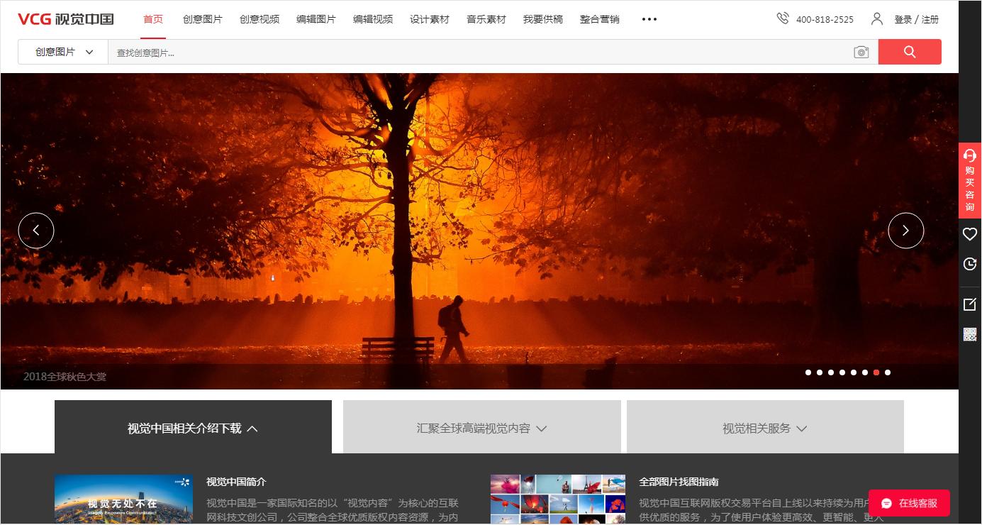 收藏500个视频,视频剪辑素材网站