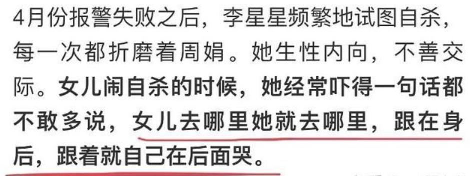 女童性侵熟人作案比例,性侵女童会被判几年