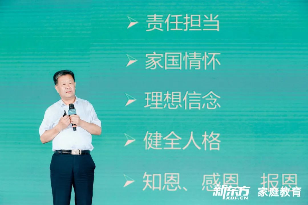 特级教师王金战演讲,全国优秀教师王金战