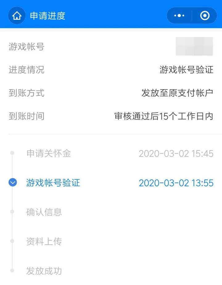 腾讯客服在哪里打开,腾讯客服永远打不通