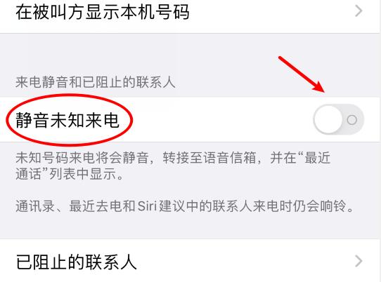iphone来电怎么突然没有铃声,iphone手机来电没有铃声是什么情况