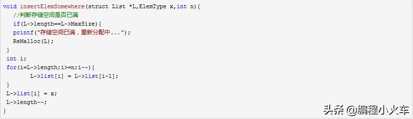 c语言顺序结构程序设计笔记,数据结构用c语言描述顺序表操作