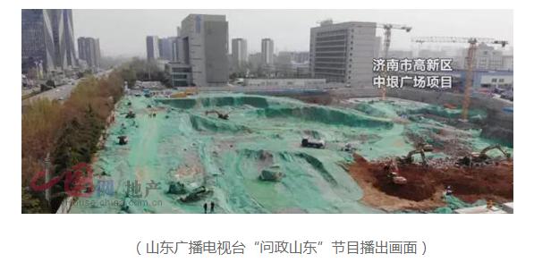 聊聊中垠地产,济南中垠地产