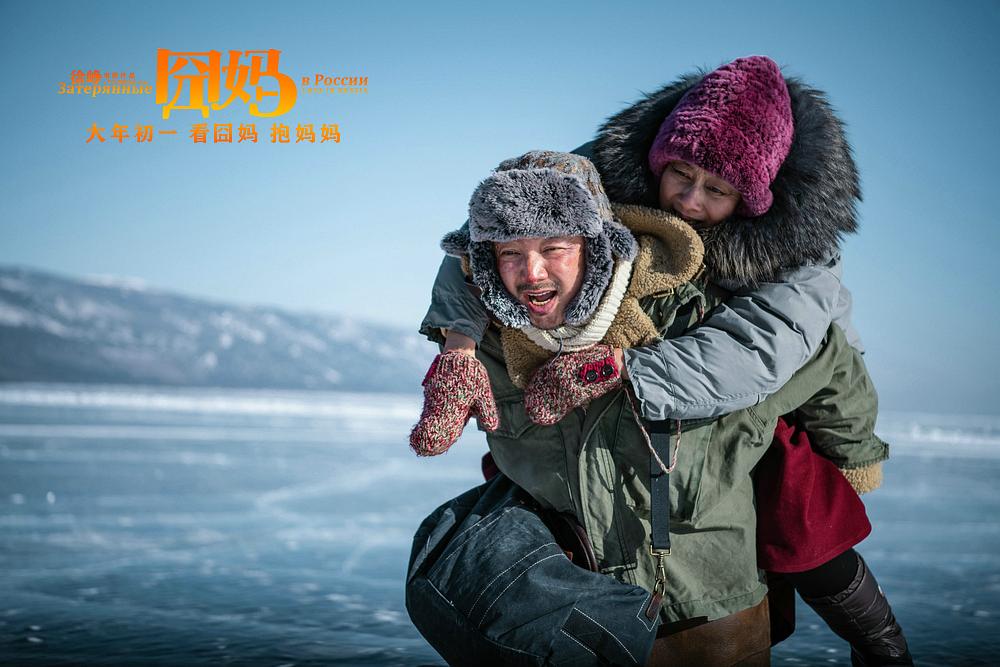 《囧妈》：俗套的家庭闹剧不算好看，却真实得一塌糊涂