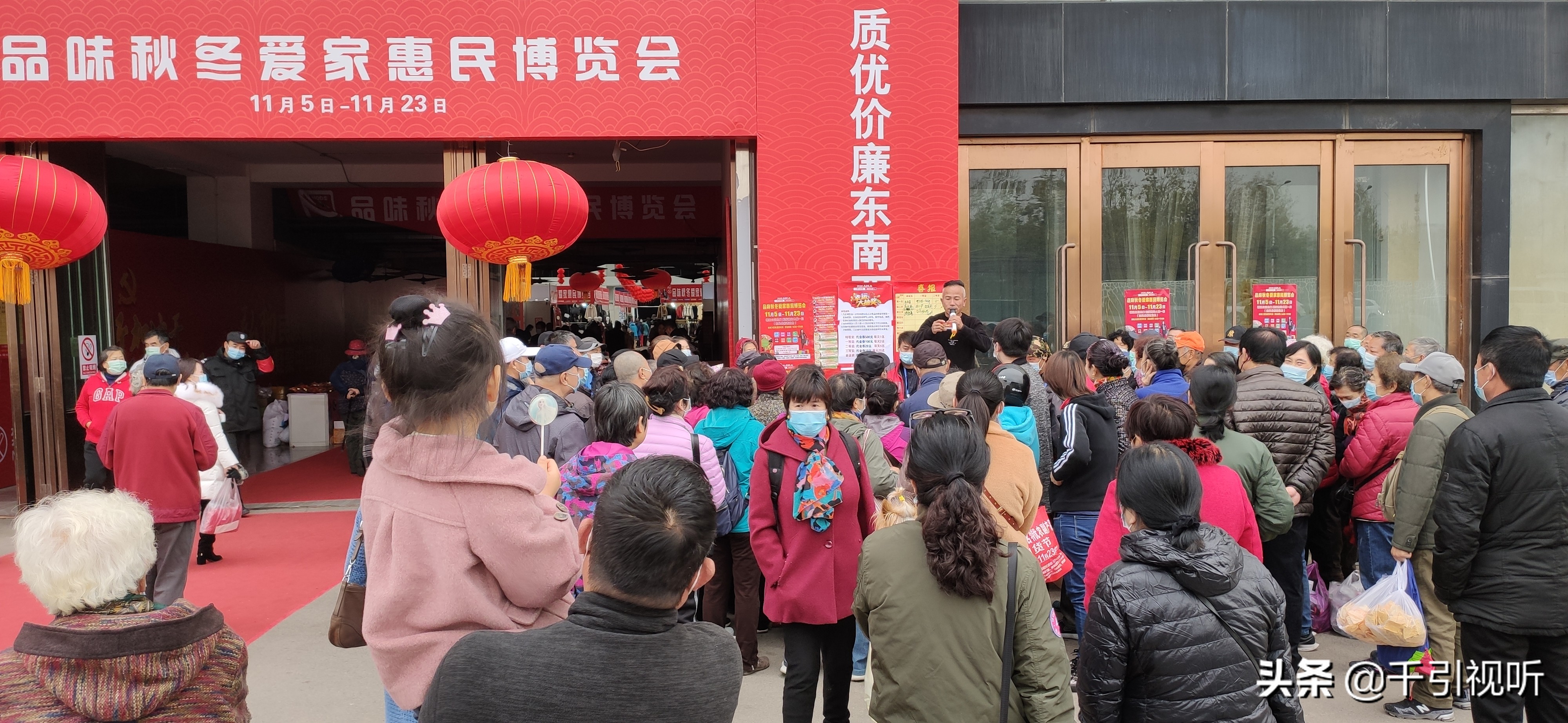 逛爱家超市,逛特色大集品最美年味