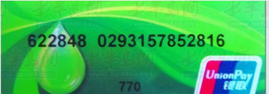 银行卡号隐藏中间几位的公式,银行卡号隐藏表格