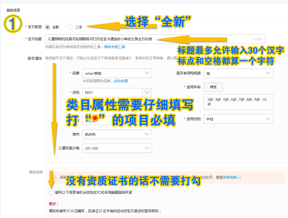 一学就会的小教程视频,一学就会初学者
