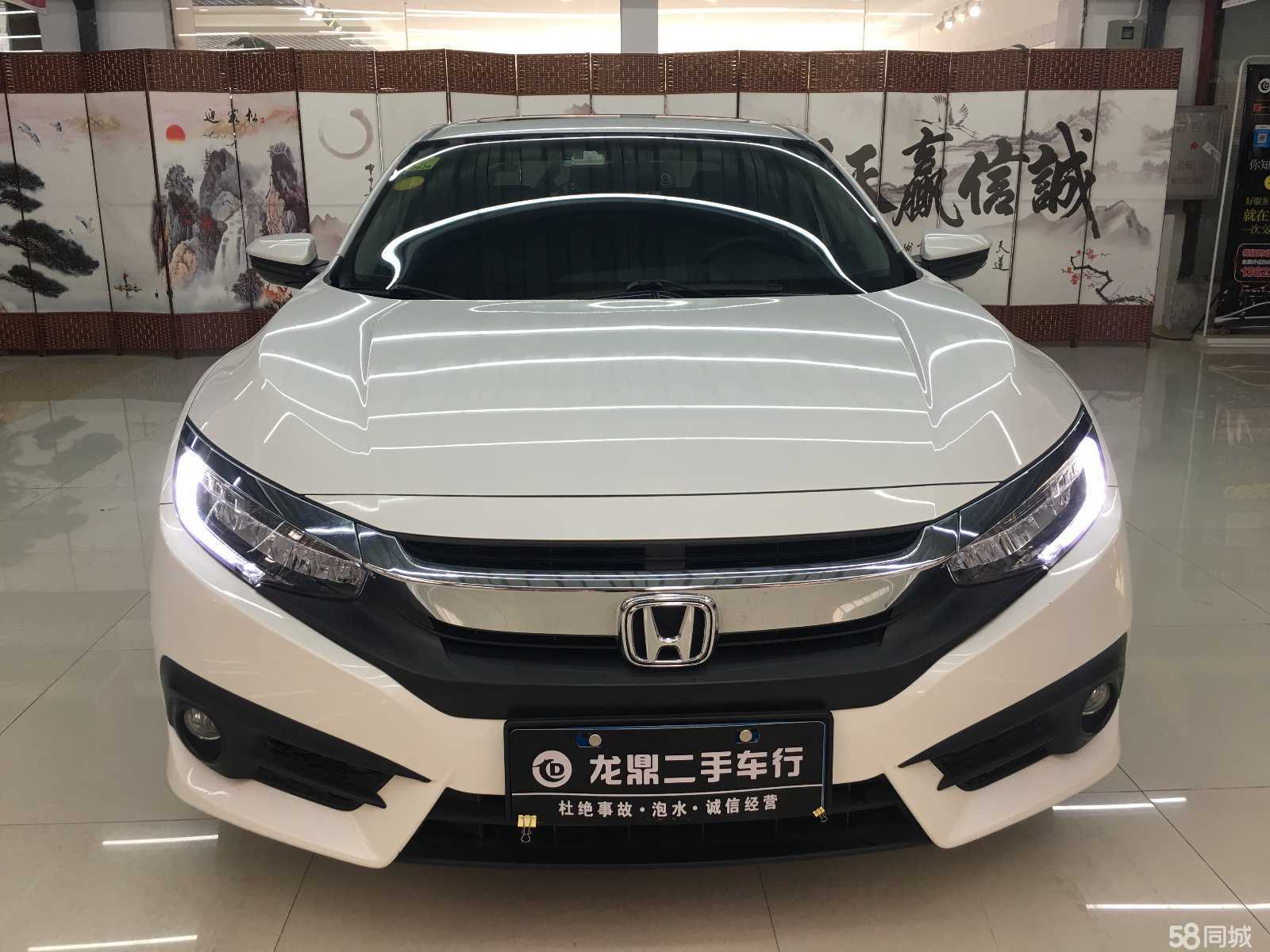 本田思域外观新款不如老款好看,2016本田思域豪华版测评