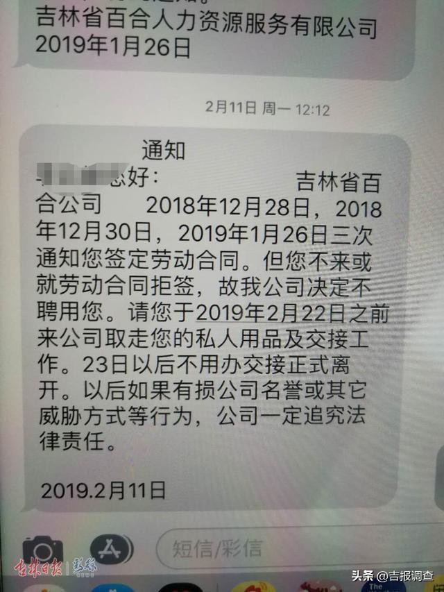 长春百合装饰最新情况,百合装修公司易主