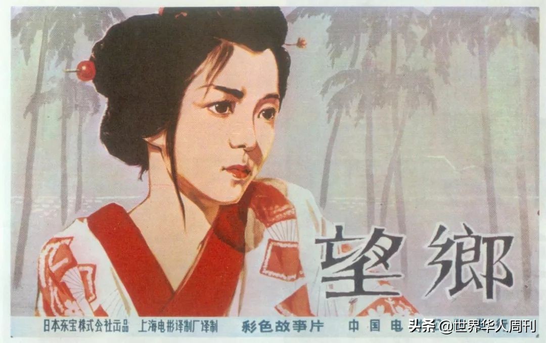 这部《人民日报》安利的“黄片”，揭露了近代日本最羞耻的一面