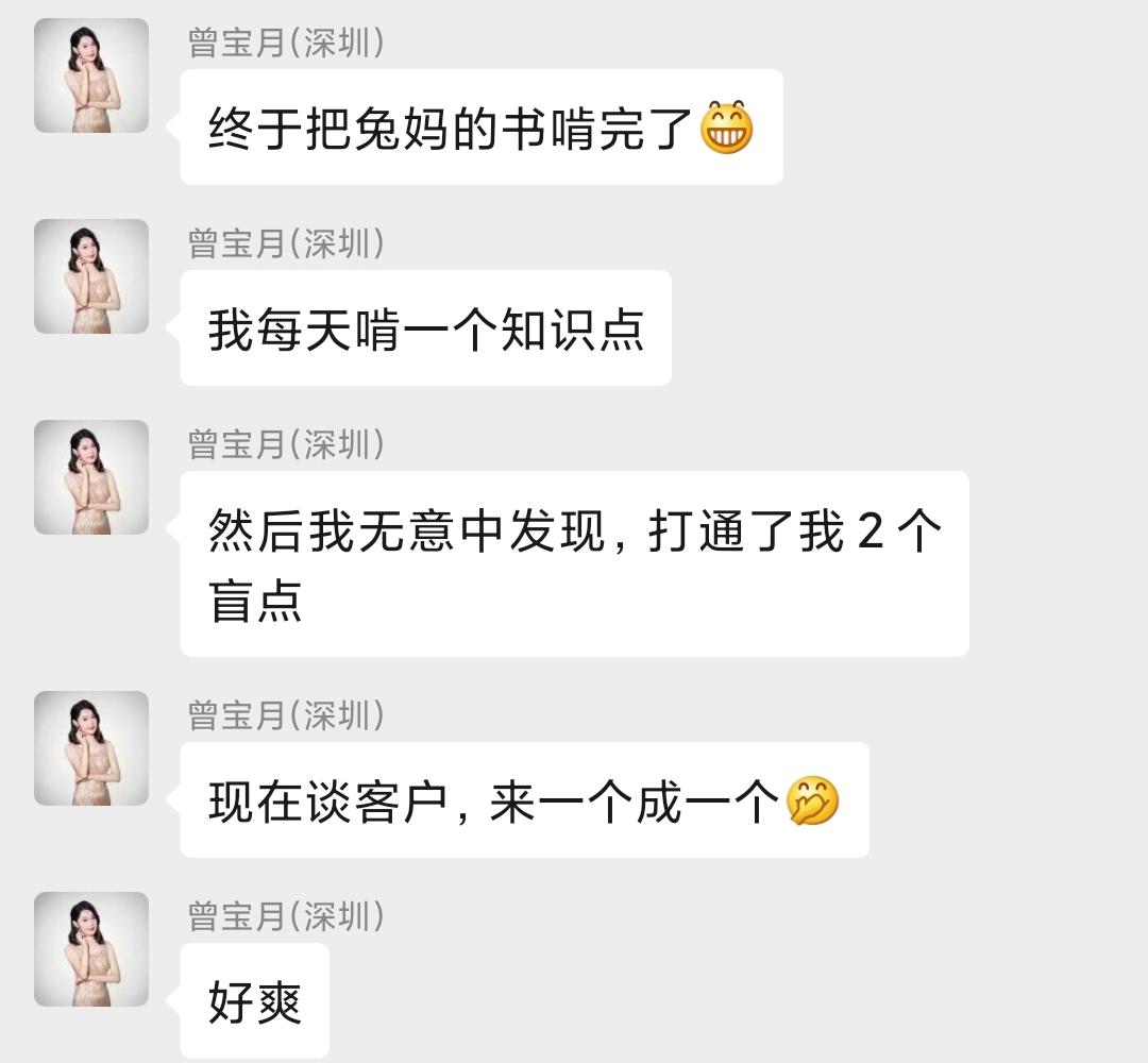 文案带货是怎么做的,如何写出超高转化带货文案