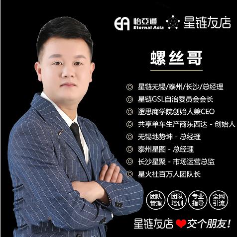 星链友店有哪些平台 (星链友店和星链有什么关系)