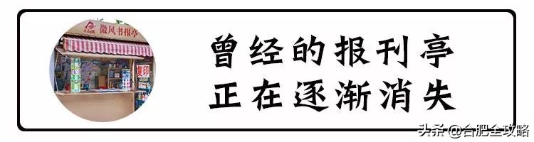 是谁杀死了大汉奸汪精卫,是谁杀死了弗兰克
