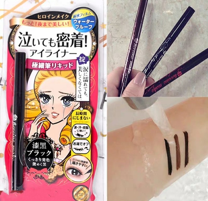 不晕染的眼线,眼线笔怎么涂不晕染技巧