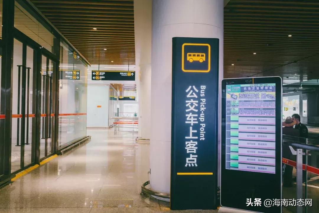 美兰机场海南机场,海南海口市美兰机场