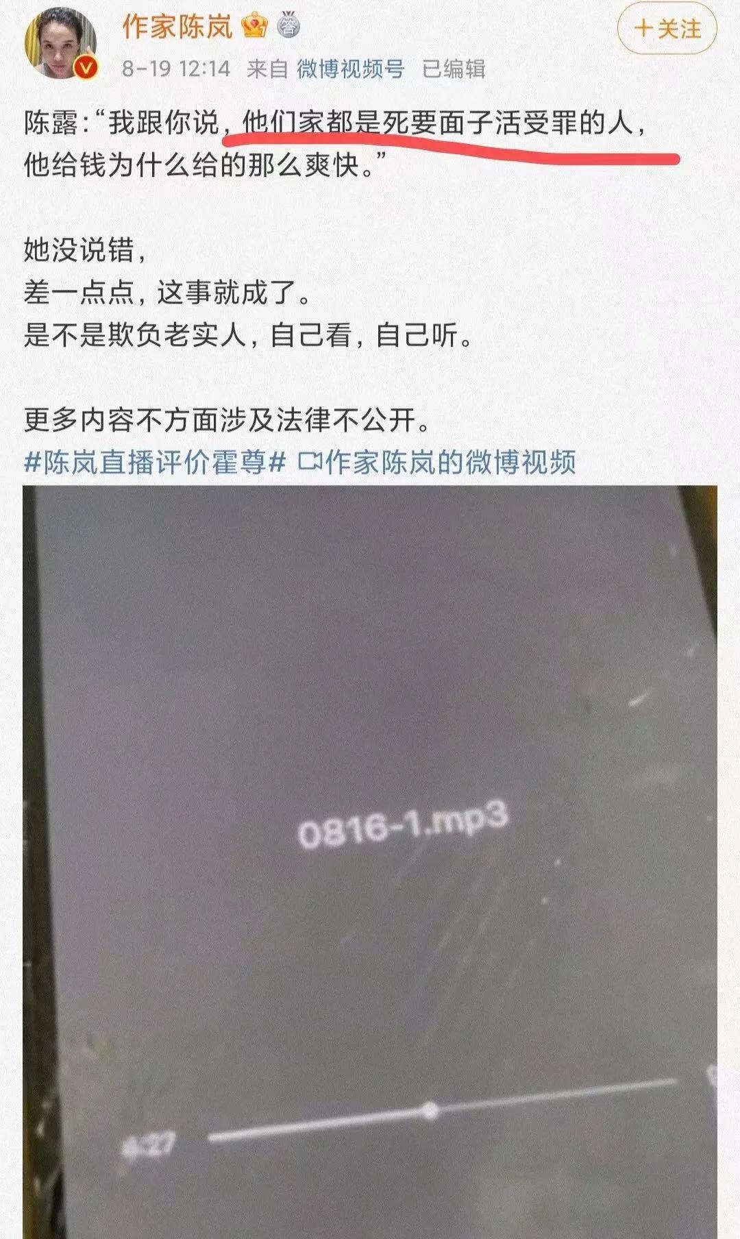 钱枫事件有谁评价了,钱枫事件怎么解决的
