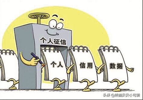 房贷被拒,房贷被拒有什么好的补救方法