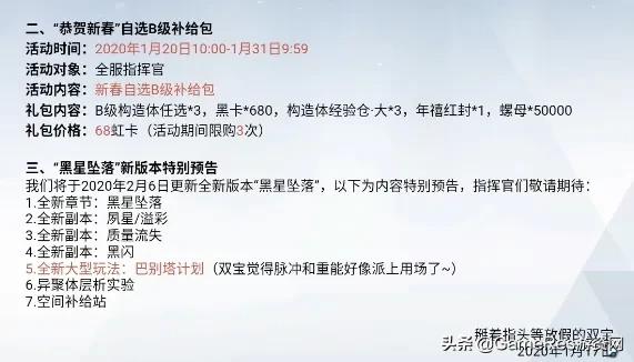 开局遇到崩盘局,开局就命悬一线的游戏真难玩