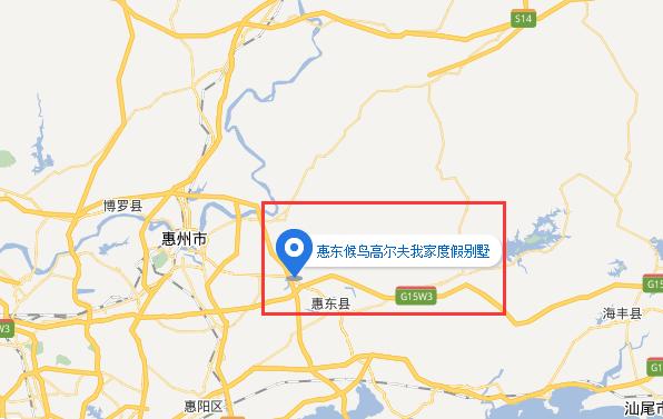 ¥599入住惠州候鸟度假酒店别墅+私家大泳池+温矿泉SPA池~