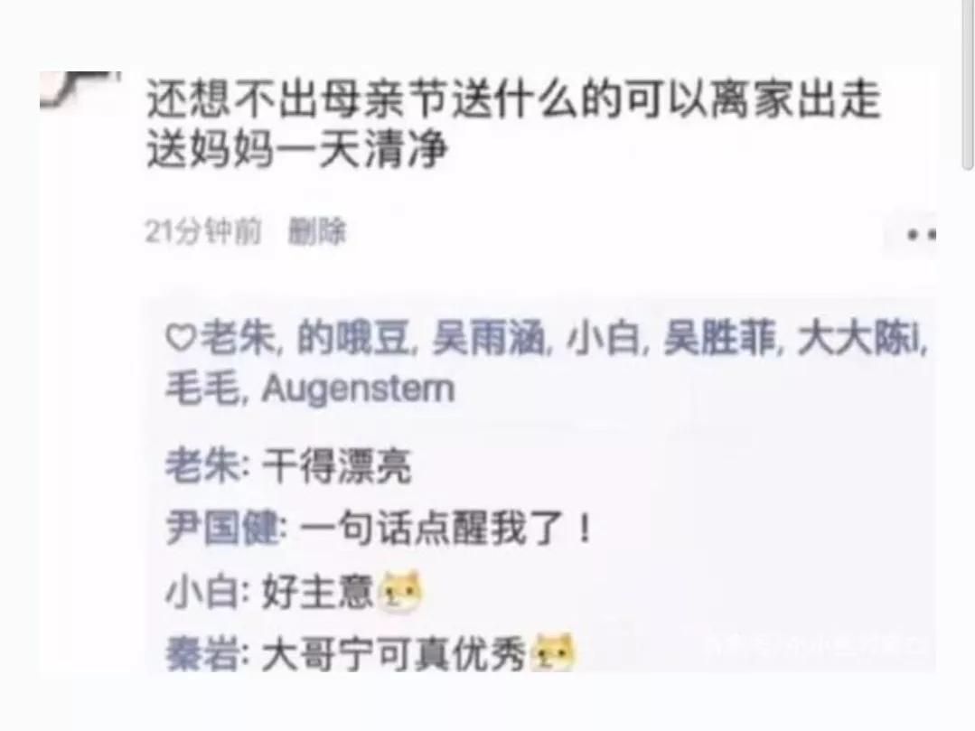 你打扫卫生时看到女客人正在洗澡，她也看到了你，这时你会干什么