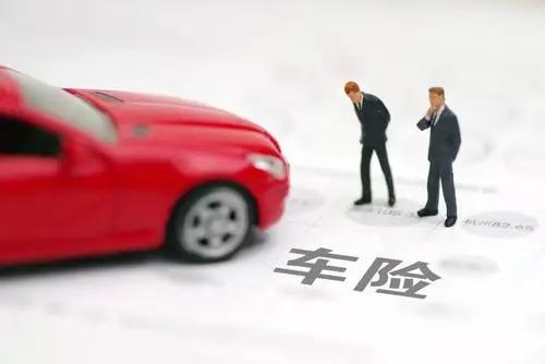 今年买车险的流程该怎么操作,2023年买车险应注意什么问题