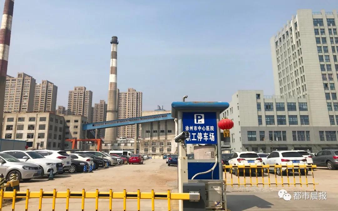 徐州市中心医院门诊就诊最新公告,徐州市中心医院看病