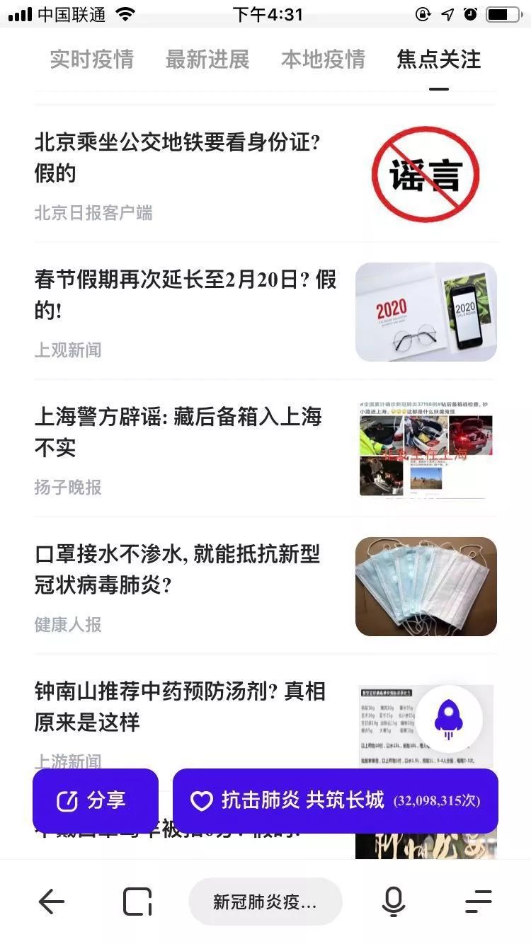 复工复产安全措施方案,应对复工的硬核操作