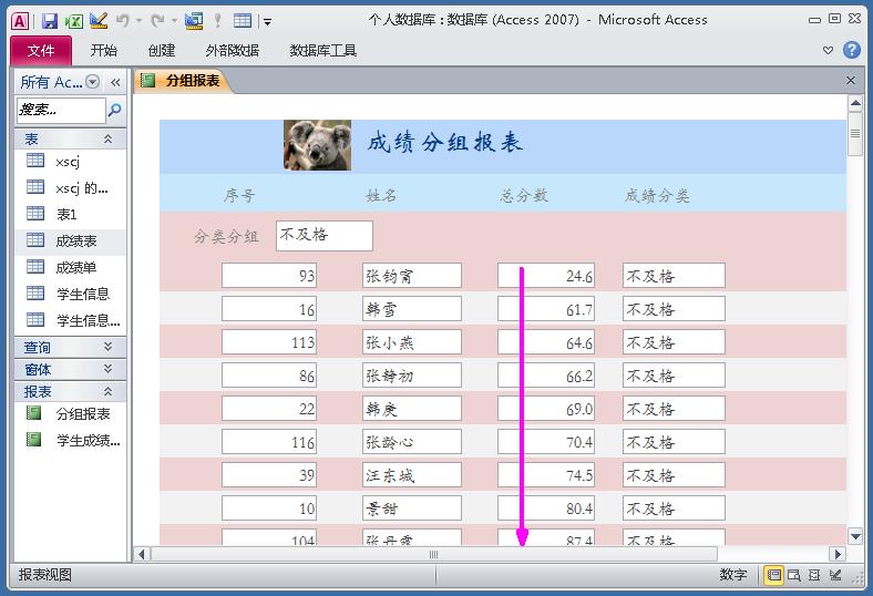 制作学生信息表模板教程,如何制作学生信息登记表格
