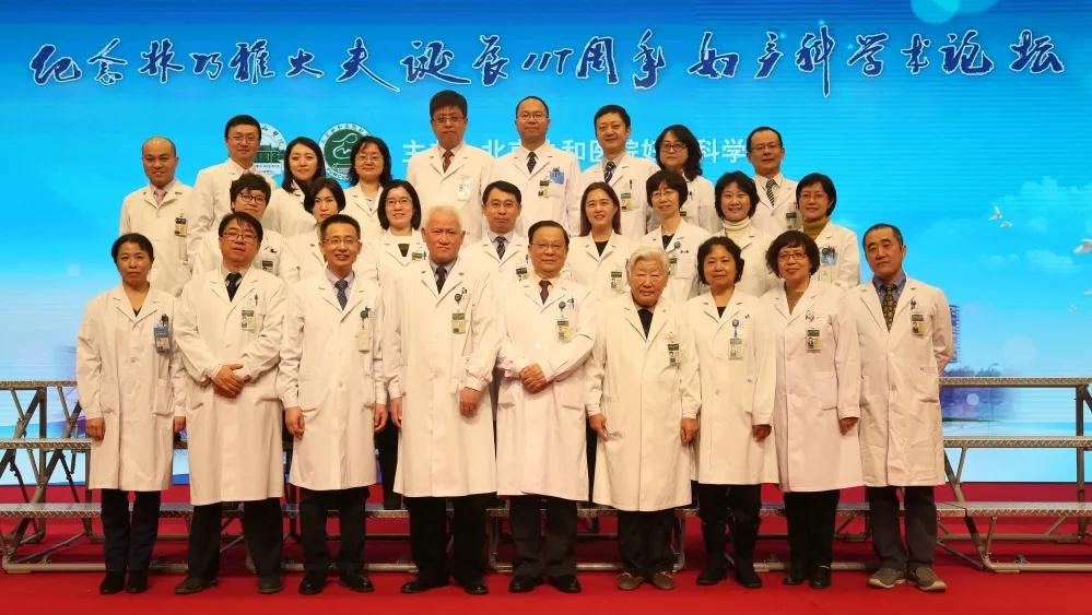 协和妇科知名专家,协和百年妇产史