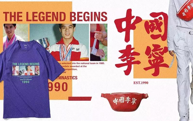 madeinchina什么档次的品牌,madeinchina开始成为一种骄傲