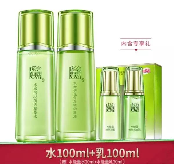 300以内最有性价比的水乳,保湿水乳50元内哪款好用点