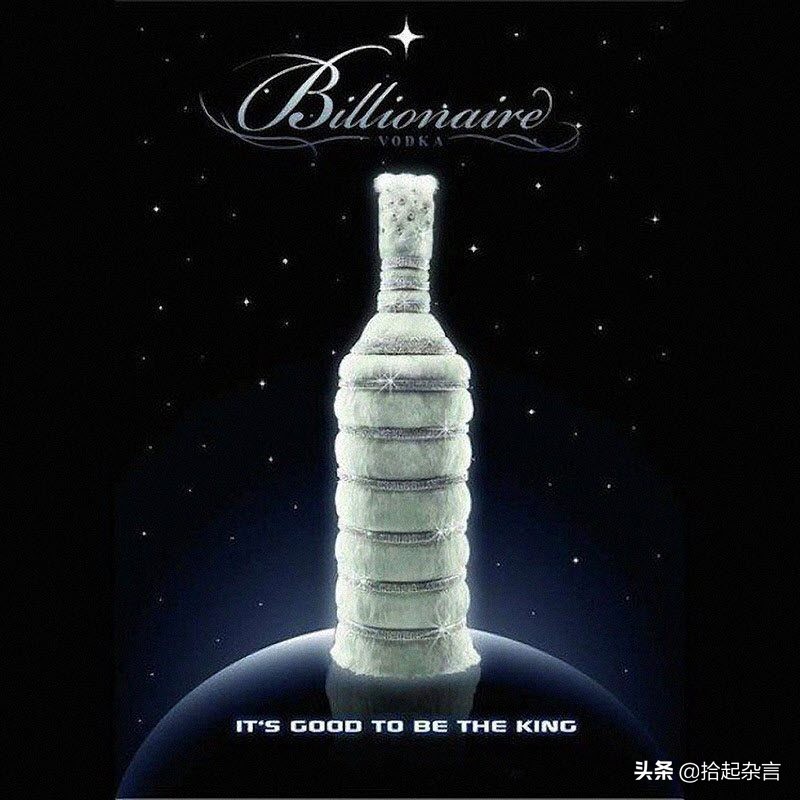 价格最高的伏特加酒,世界十大奢侈品名酒有伏特加吗