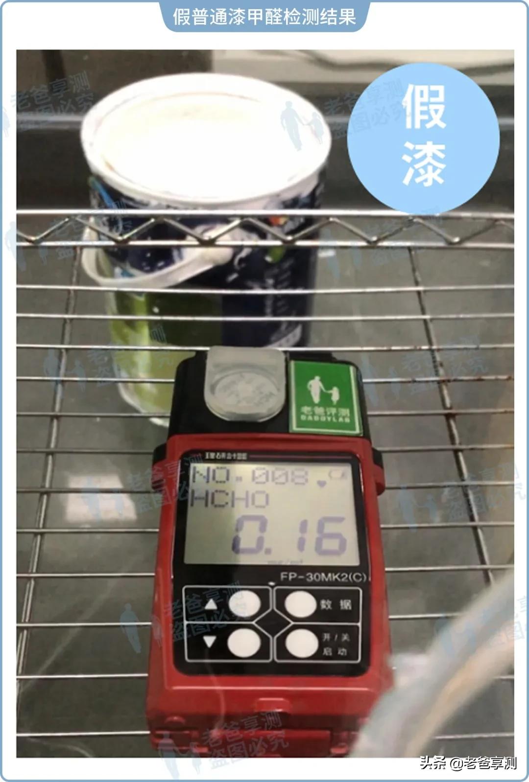 为了这两桶假漆，我当了一回“装修工人”