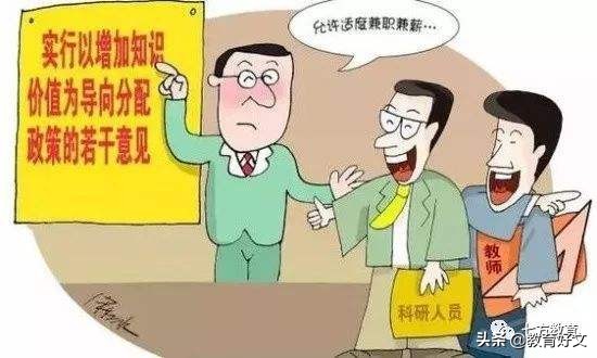 老师可以兼职送外卖吗,教师兼职送外卖