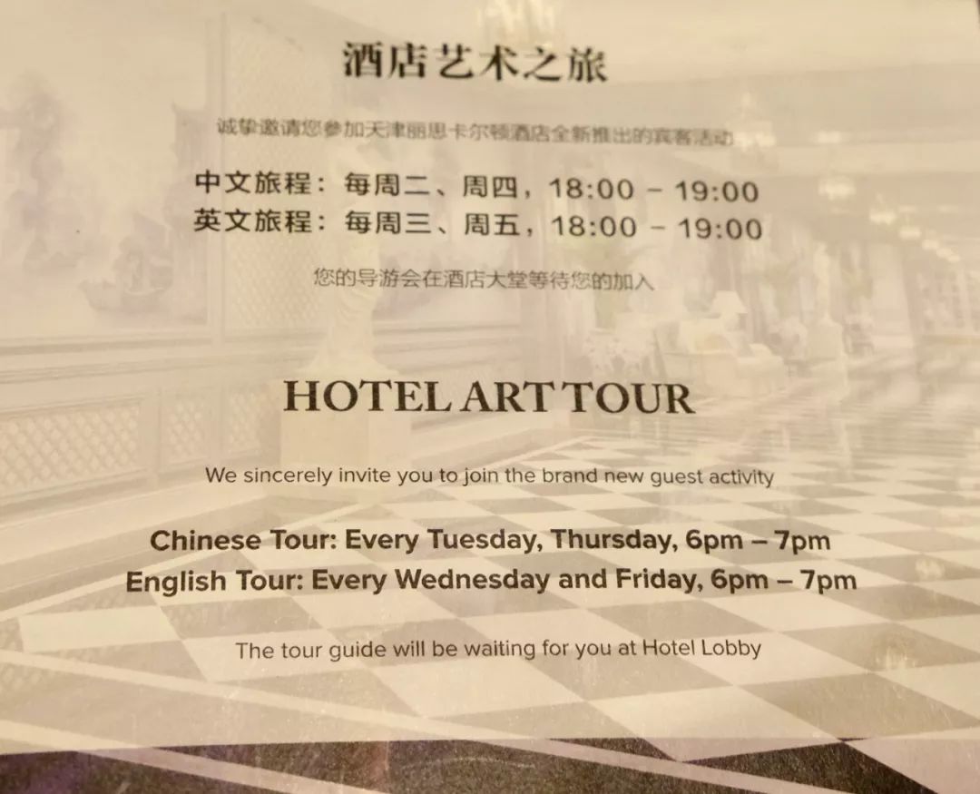 天津|这座红色的城堡,凭什么征服了孩子的心