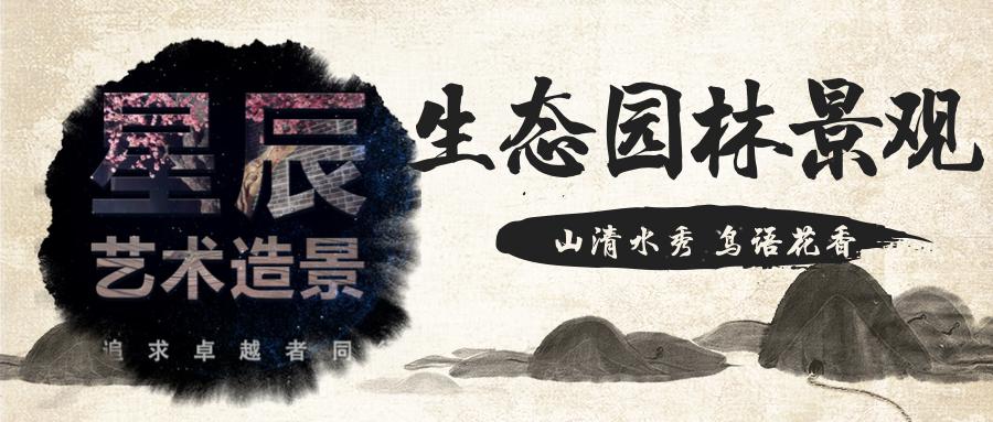 假山园林景观造景,水泥假山流水景观造景