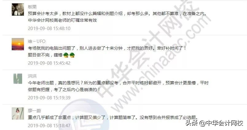 2023年高考真题及答案二卷,2018年高会考试试题及答案