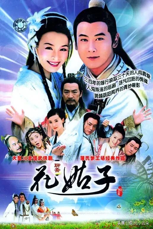 百亿阔太张庭照片,豪门阔太的王艳