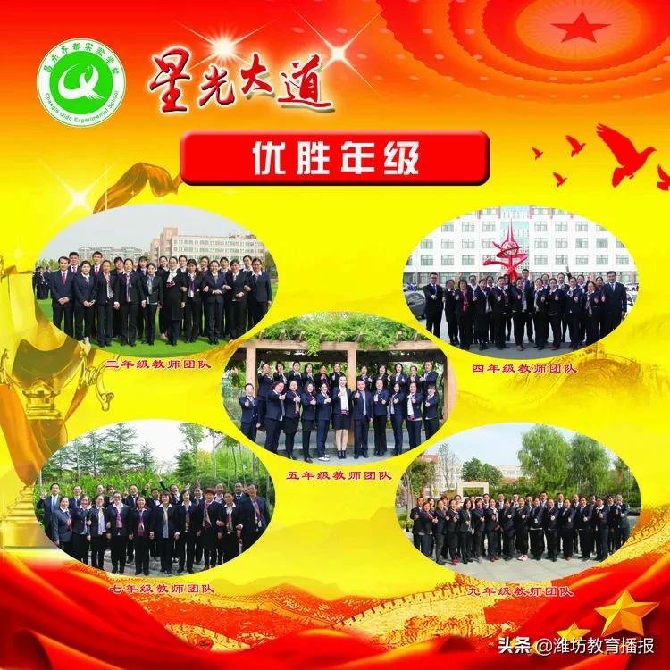 昌乐县齐都实验学校怎么样,昌乐齐都实验学校一年多少钱
