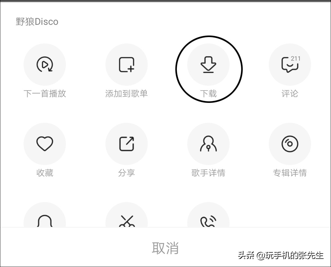 手机转接u盘怎么下歌视频教学,u盘如何连接手机下歌