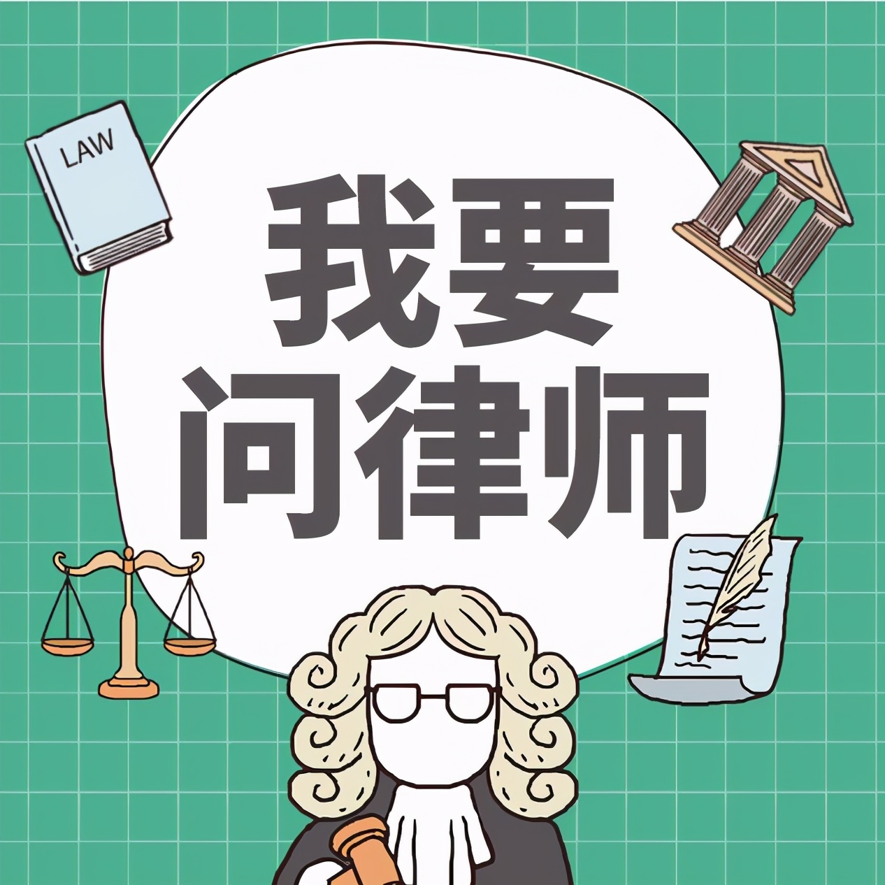 如何和老赖打电话催款,催还钱神器