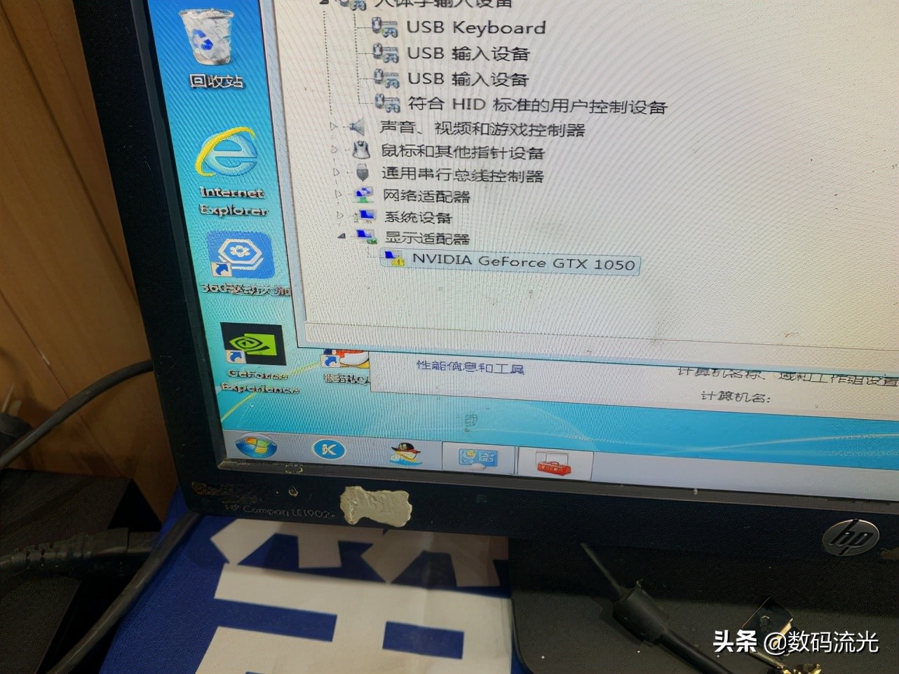 1050显卡装驱动就蓝屏,微星1050显卡驱动