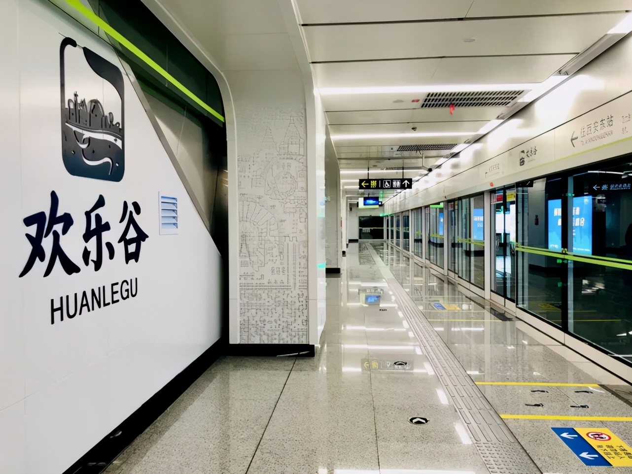 欢乐谷预约后怎么入园,西安欢乐谷预约细节