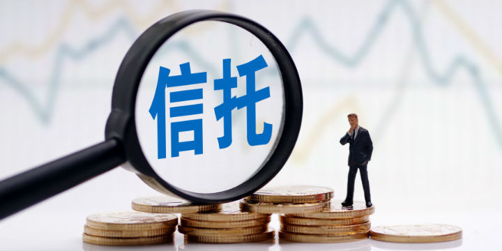 近一个月18只产品延期兑付！华信信托兑付难题未解，3000万股权拍卖起拍价打7.5折